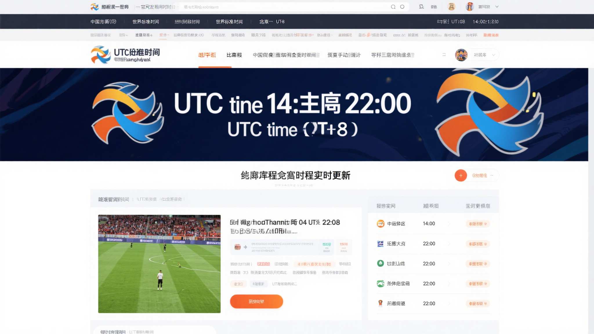 简介世界杯下注